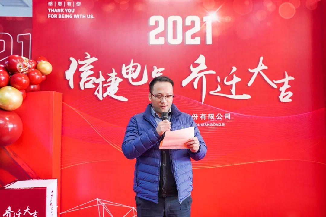 微信圖片_202112291041206.jpg